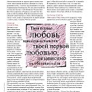 Filename=005.jpg
Filesize=2230KiB
Dimensions=2550x3300
Date added=Apr 16, 2025 005.jpg