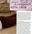 Filename=009.jpg
Filesize=1945KiB
Dimensions=2550x3300
Date added=Apr 16, 2025 009.jpg